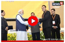 आरोग्यक्षेत्रातील लातूर पॅटर्न देशात भारी, पंतप्रधानांकडून मिळाली शाबासकी Video