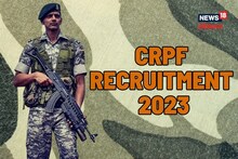 देशसेवेची सर्वात मोठी संधी सोडू नका; CRPF मध्ये जॉबची आज शेवटची तारीख