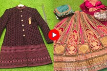 लग्न किंवा पार्टीसाठी महागड्या कपड्यांची चिंता सोडा, ठाण्यात मिळेल बेस्ट पर्याय!