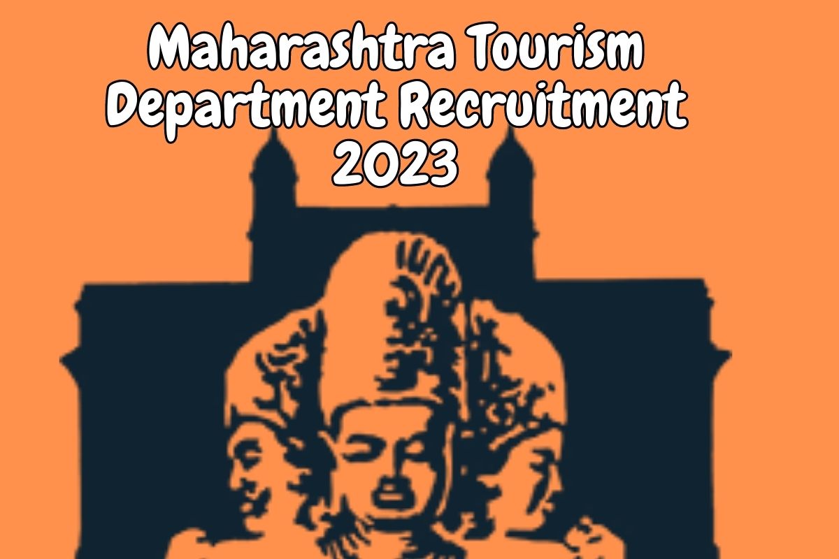 गव्हर्नमेंट जॉबची संधी सोडू नका