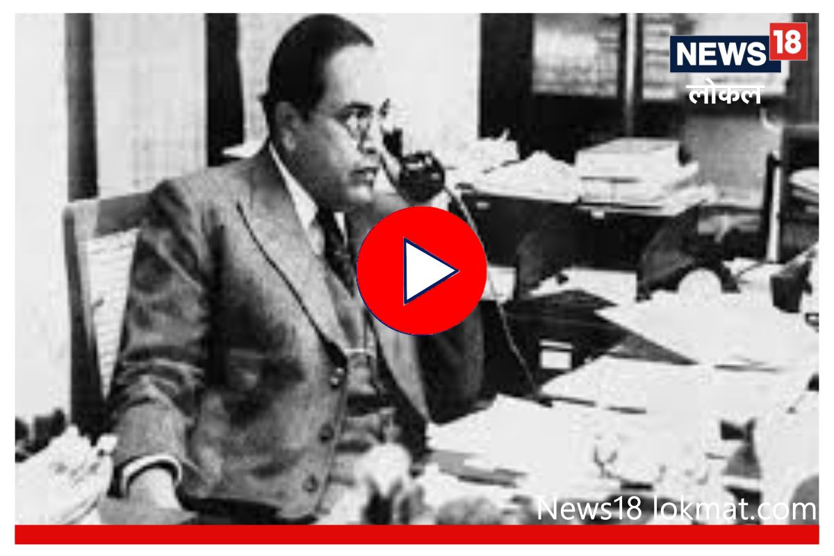 Ambedkar Jayanti 2023 : मराठवाडा कधीही विसरणार नाही बाबासाहेबांचं 'हे' योगदान, Video