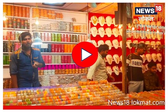 Eid Festival 2023 : मेहंदीपासून शेवयांपर्यंत ईदसाठीच्या सर्व वस्तूंची 'इथं' करा खरेदी, पाहा Video