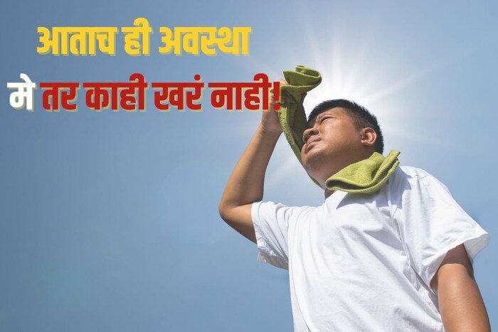 गेल्या काही दिवसांपासून ठाण्यातील तापमानात सतत वाढ होत आहे. गेल्या तीन दिवसांपासून शहरातील तापमान 43 डिग्री सेल्सियसवर पोहोचत आहे. त्यामुळे ठाकणेकरांना उन्हाच्या तीव्र झळा बसत आहेत.
