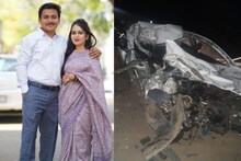 देवदर्शनाहून परतताना नवदाम्पत्याचा भीषण अपघात, दोघांचा जागीच मृत्यू, 18 मार्च...