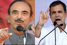 राहुल गांधी शिक्षा प्रकरण, गुलाम नबी आजाद यांचं मोठं विधान