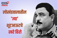 7 सशस्त्र गुंडांशी 4 तास एन्काउंटर; हे IPS होते शूटआउट @ लोखंडवालाचे खरे HERO