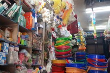 कमी किंमतीमध्ये घरगुती वस्तू मिळणारी कोल्हापुरातील जागा, Photos