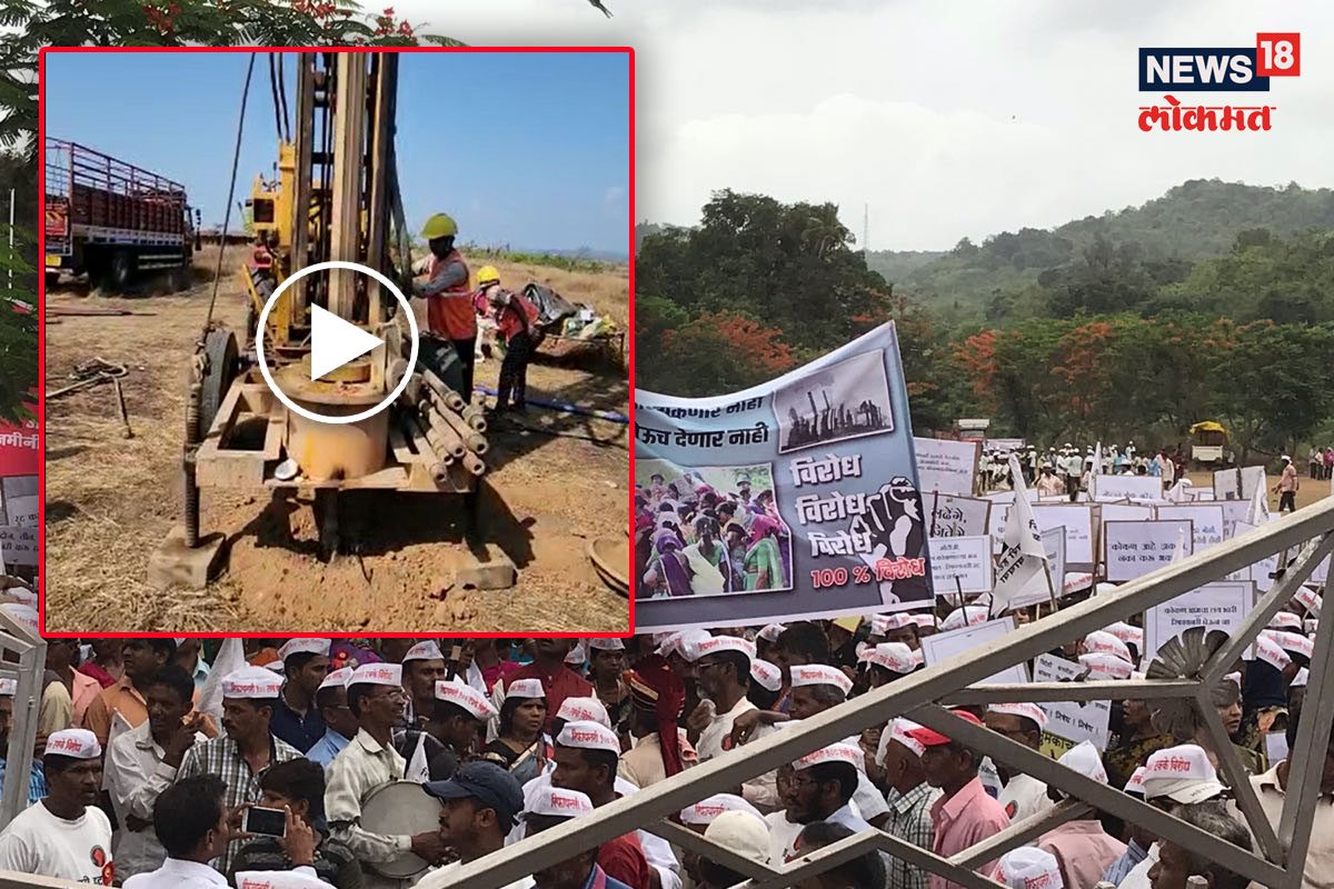 अखेर बारसू गावात सर्वेक्षणाचे काम सुरू