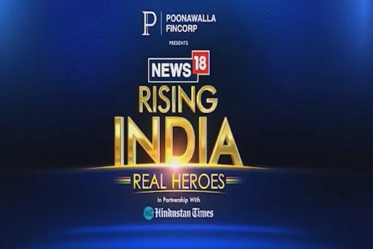 रायझिंग इंडिया