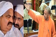 माफिया अतीक अहमदच्या मुलाचा द एण्ड, एन्काऊंटरनंतर योगींची पहिली प्रतिक्रिया