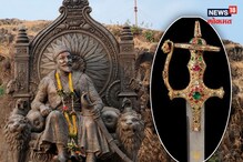 छत्रपती शिवाजी महाराजांची 'जगदंबा' परत आणण्याच्या हालचाली सुरू; असा आहे प्लान