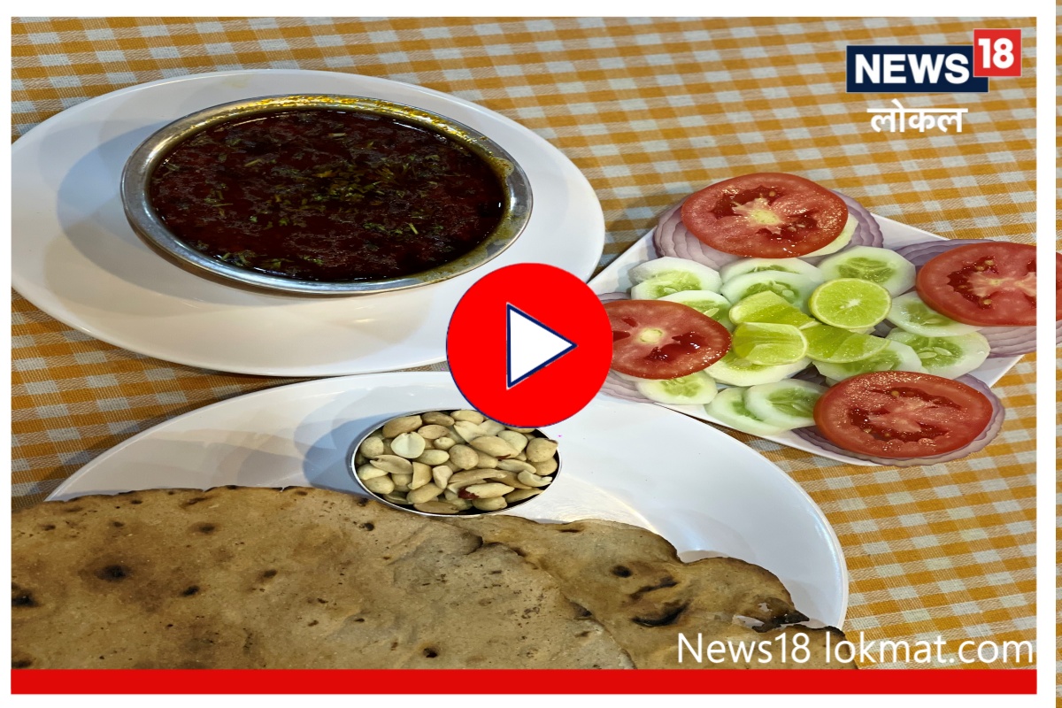 व्यापाऱ्यांनी केली निर्मिती, संपूर्ण जगात फेमस झाली सोलापूरची बाजार आमटी! पाहा Recipe Video