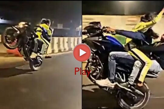 Mumbai bike stunt :  तरुणींसोबत बाईक स्टंट करणं पडलं महागात, VIDEO viral झाल्यानंतर पोलिसांची कारवाई