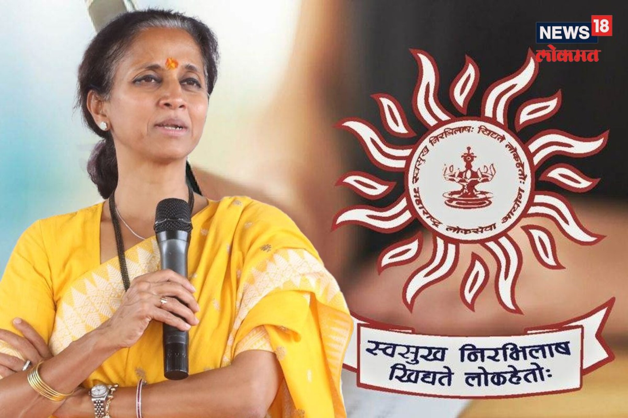 'हा गंभीर विषय..' MPSC डेटा लीक प्रकरणावर सुप्रिया सुळेंची मोठी माठी मागणी