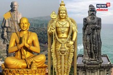 PHOTO : भारतातील हे गगनचुंबी पुतळे जगभरात आहे प्रसिद्ध; तुम्ही किती पाहिलेत?