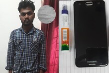 ठाण्यात पोलीस भरतीमध्ये गैरप्रकार; एकाला अटक, कॉपीची पद्धत बघून पोलीसही चक्रावले