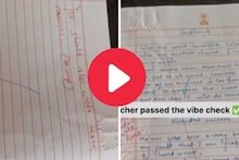 विद्यार्थ्याने परिक्षेत लिहिलं असं काही.... चेक करणाऱ्या शिक्षकाने काढला Video