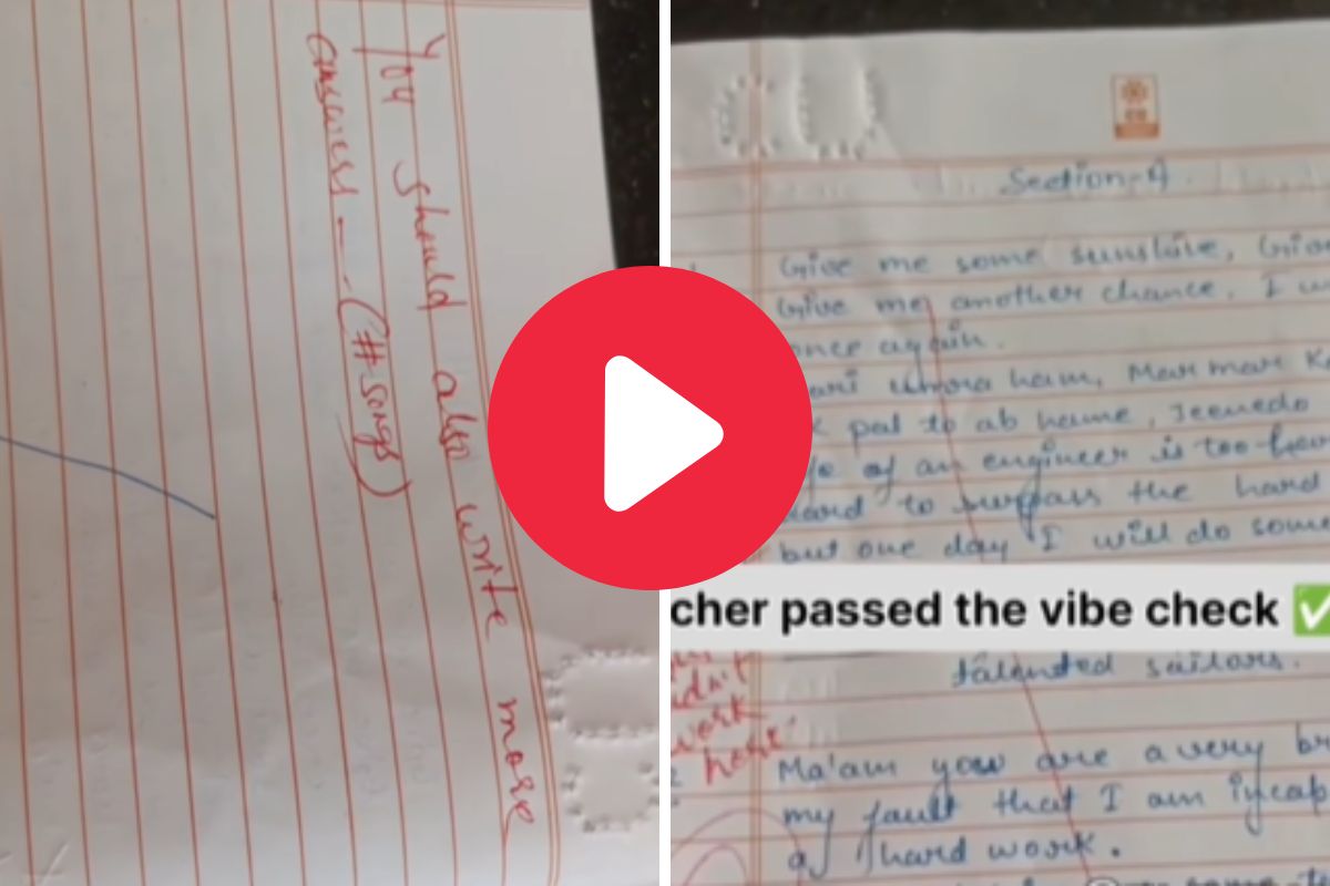 व्हायरल