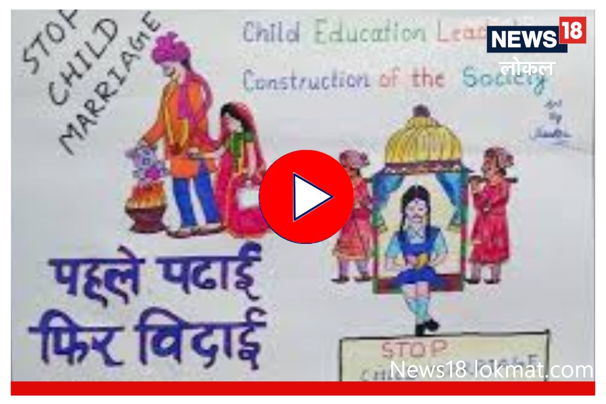 Latur : बाळ झाल्यानंतर धक्कादायक प्रकार उघड, पतीला भोगावे लागणार परिणाम! Video