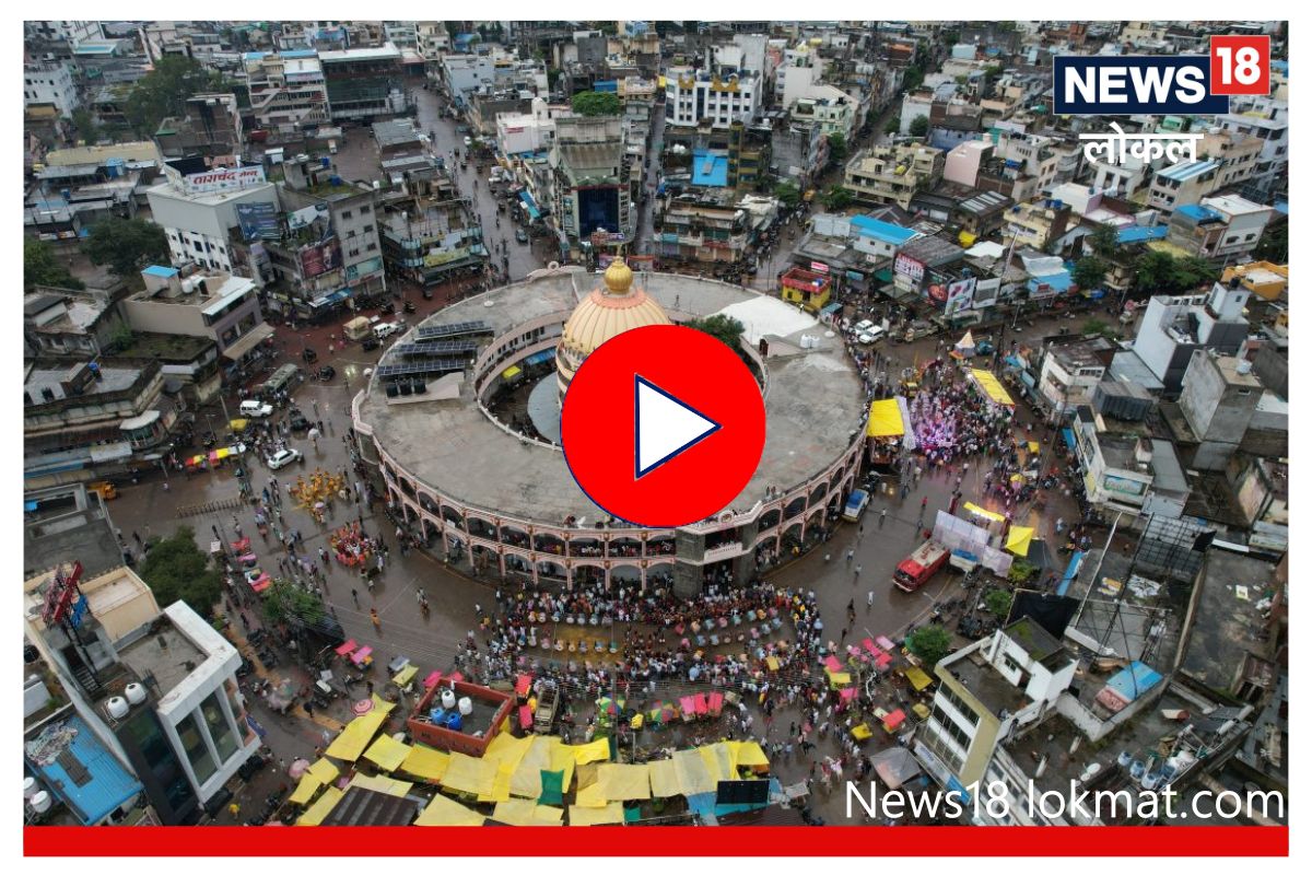 Latur News: लातूरमध्ये आहे देशातील पहिला मॉल, पाहा 16 रस्ते एकत्र येणारे ऐतिहासिक मार्केट, Video