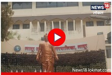 Latur News : 100 टक्के कर भरणाऱ्या नागरिकांना महापालिका देणार गिफ्ट! पाहा Video
