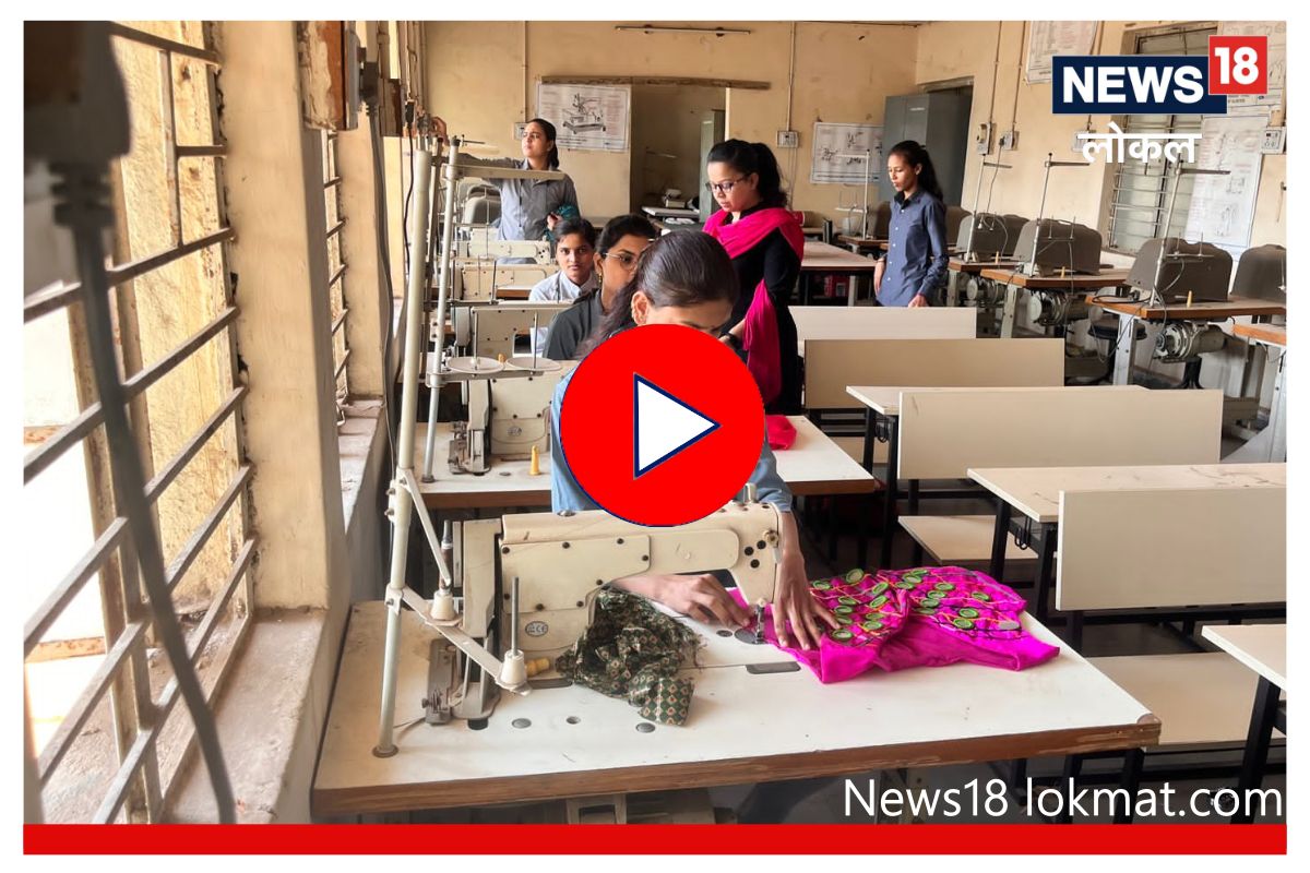 Beed News: फक्त 100 रुपयांत करा 'हे' कोर्स आणि कमावा हजारो रूपये, पाहा Video