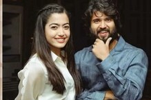 विजय देवरकोंडा-रश्मिकाचं झालं ब्रेकअप? नॅशनल क्रश 'या' अभिनेत्याच्या प्रेमात