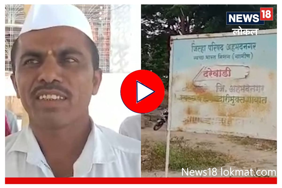 Ahmednagar News: शेतकरी नवरा केला तर मुलींना मिळणार बक्षीस, 'या' गावातील भन्नाट योजना, Video