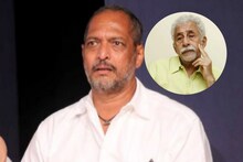 नसीरुद्दीन शहाचा अपघात व्हावा म्हणून नानांनी केला होता नवस,स्वत: सांगितला किस्सा