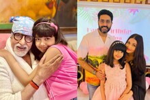 ऐश्वर्या रायच्या 11 वर्षाच्या लेकीची न्यायालयात धाव;आराध्यासोबत नेमकं काय घडलं?