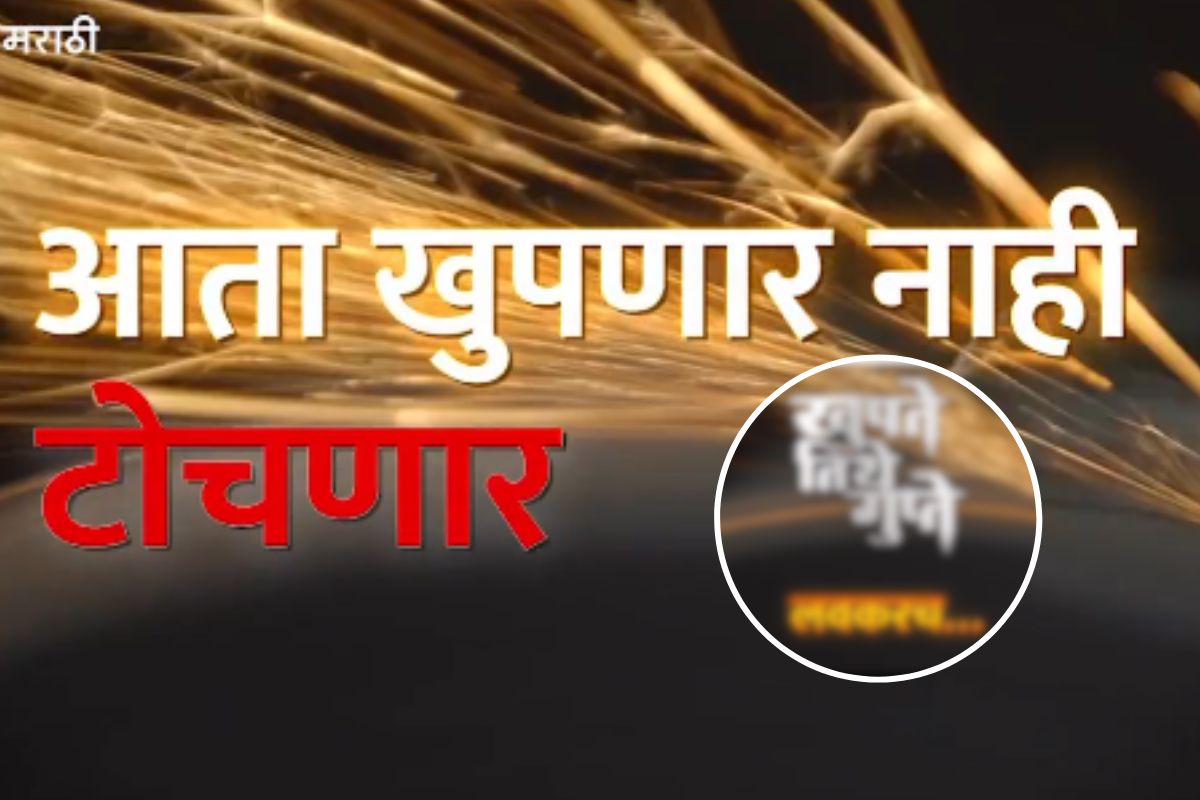 तब्बल 10 वर्षानंतर पुन्हा हा शो प्रेक्षकांचं मनोरंजन करण्यासाठी परतणार आहे.