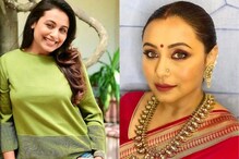 राणी नावाप्रमाणेच 'राणी'; अलिशान घरे,लग्जरी गाड्या,अभिनेत्रीची एकूण संपत्ती किती राणी नावाप्रमाणेच 'राणी'; अलिशान घरे,लग्जरी गाड्या,अभिनेत्रीची एकूण संपत्ती किती