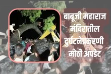 अकोला दुर्घटना प्रकरणी मोठी अपडेट, 7 जणांचे मृतदेह हाती, 23 जखमी