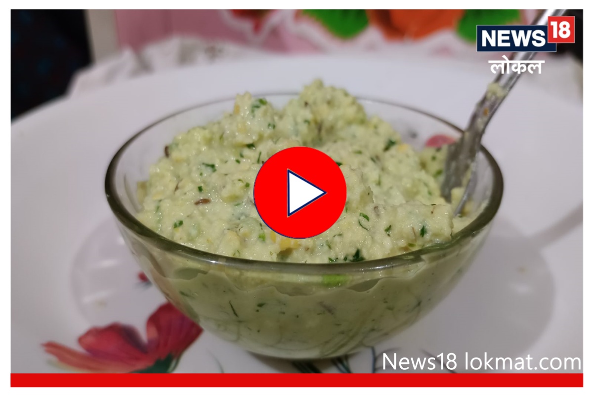 अगदी सोप्या पद्धतीनं घरीच बनवा चैत्रातील आंबेडाळ, पाहा Recipe Video