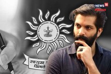 'तर MPSCची ओळख महाराष्ट्र पब्लिक शॉकिंग' डेटा लीक प्रकरणात अमित ठाकरेंची एन्ट्री