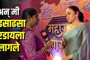 ...अन् रात्री 3 वाजता उठून अमृता खानविलकर ढसाढसा रडायला लागली; नेमकं काय घडलं?