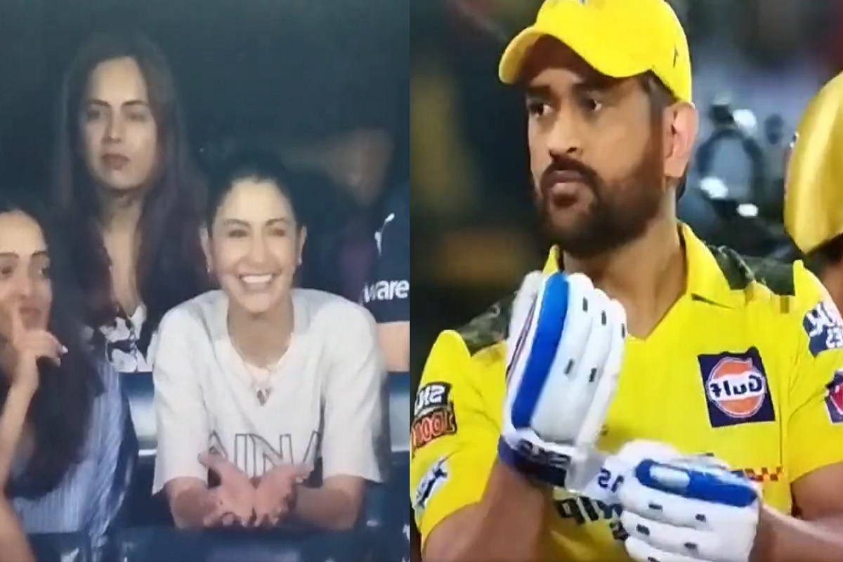 धोनी मैदानात येताच अनुष्का शर्माने दिली अशी रिअॅक्शन, वेधलं सर्वांचं लक्ष Video