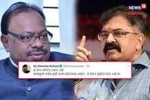 'हा काय घाणेरडा प्रकार आहे..' आव्हाडांचं ट्विट अन् बावनकुळेंची दिलगिरी