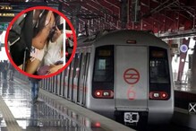 Delhi Metroमधून बिकिनीत प्रवास करणारी मुलगी अखेर समोर, म्हणाली
