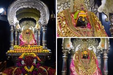 शिवकालीन दागिने पाहिलेत का? तुळजाभवानी देवीला साज, पाहा PHOTOS