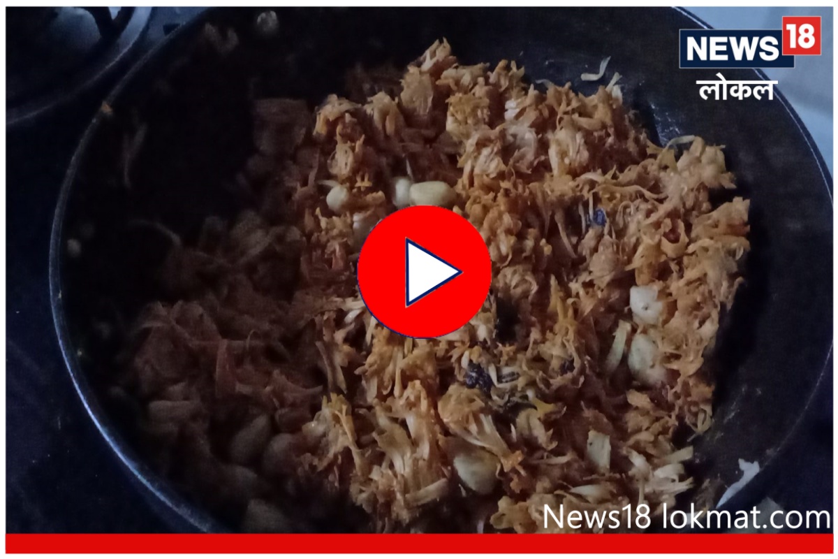 फणसाची चवदार भाजी कशी करतात हे माहिती आहे? पाहा घरीच करण्याची सोपी पद्धत, Video