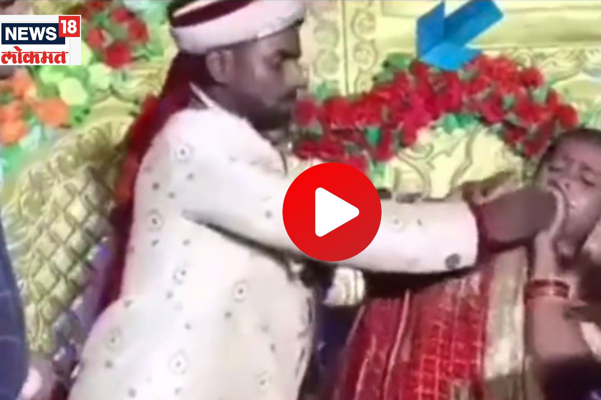 व्हायरल व्हिडीओ