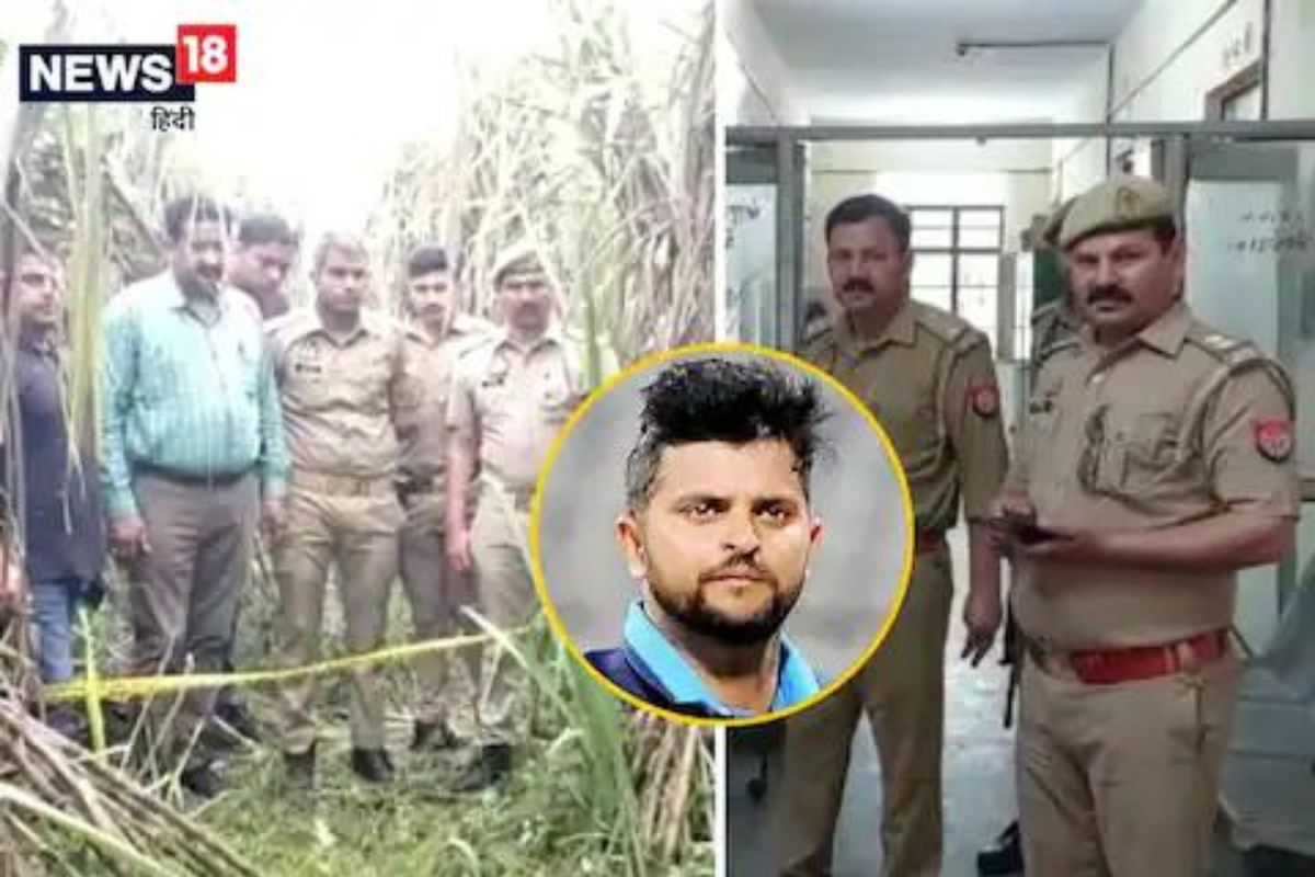 पोलिसांच्या चकमकीत सुरेश रैनाच्या नातेवाईकांच्या खुनी ठार