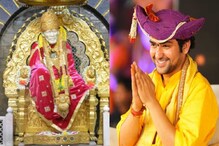 बागेश्वर धाम शास्त्रींचे साईबाबांसंदर्भात वक्तव्य, शिर्डीत निषेधाची लाट