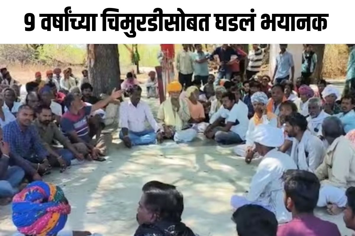 घटनेने गावात खळबळ