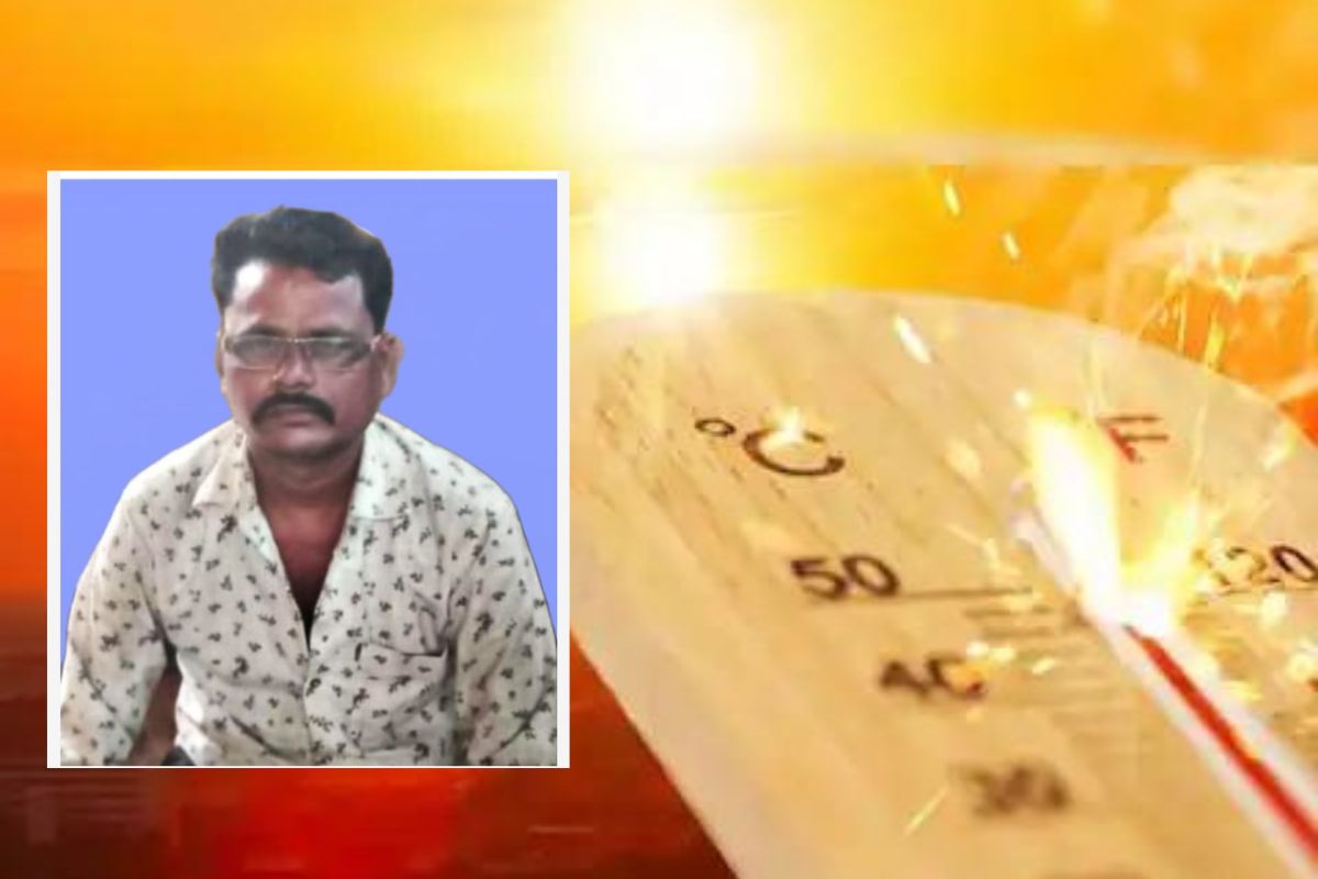 मृत व्यक्ती