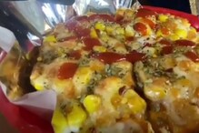 इटलीच्या Pizza मध्ये इंदूरी शेवचा तडका, महाराष्ट्रातही या ठिकाणी उपलब्ध, VIDEO