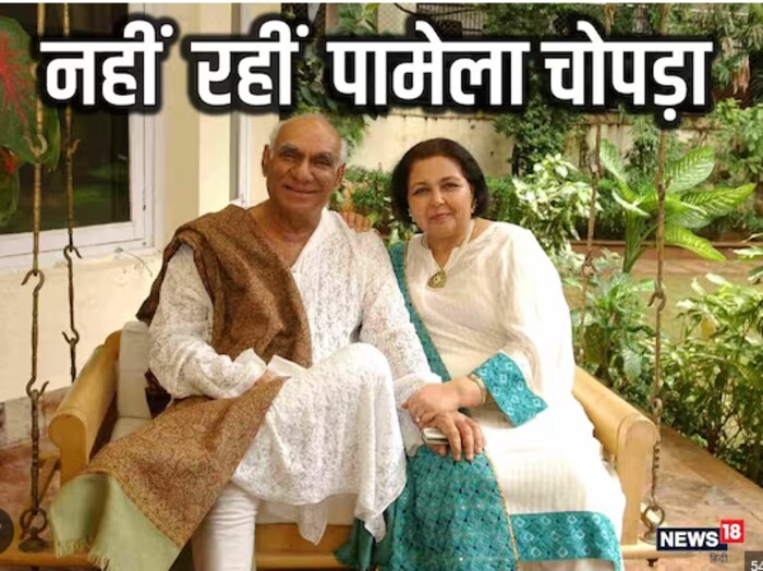  पामेला यांना इंडस्ट्रीत सर्व लोक पॅम या नावाने ओळखत होते. सर्व सेलिब्रेटींसोबत त्यांचं छान नातं होतं. 