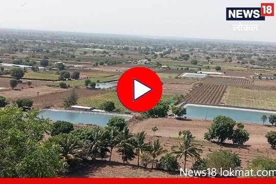 Jalna News : 'त्या' घटनेनं घडवली क्रांती, जालना जिल्ह्यात निर्माण झालं शेततळ्यांचं गाव Video