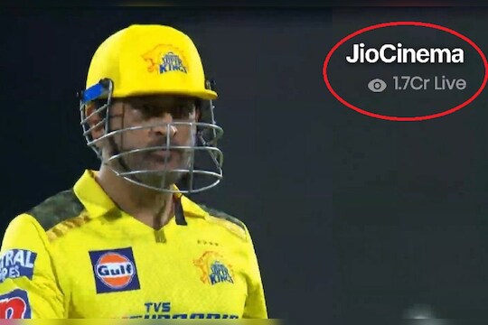 IPL 2023 : पहिल्याच आठवड्यात JioCinemaचा रेकॉर्ड, CSKvsLSG सामन्यावेळी विक्रमी प्रेक्षक